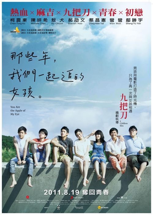 台湾慈济科技大学教育部留服认证