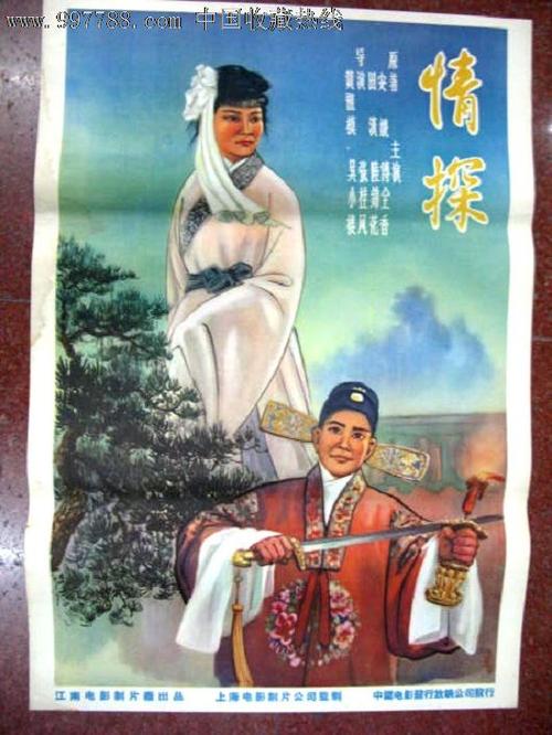 桐蔭横浜大学传媒毕业证